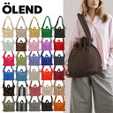 オレンド Olend オナ ソフトバッグ Ona Soft Bag 3way ショルダーバッグ バックパック リュック マザーズバッグ ラッ…