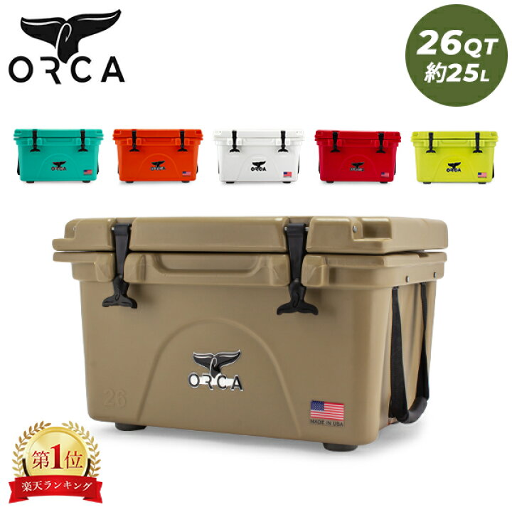 楽天市場】『売りつくし』ORCA オルカ クーラーボックス クーラー 26QT  