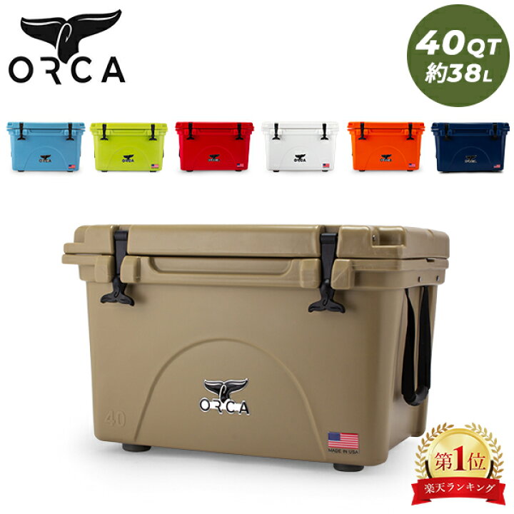 楽天市場】オルカ ORCA クーラーボックス Orca Coolers 40 クーラー 