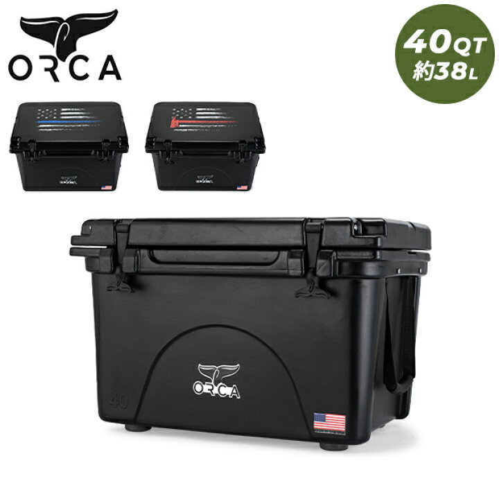 ORCA オルカ クーラーボックス 40QT キャンプ 詰まら