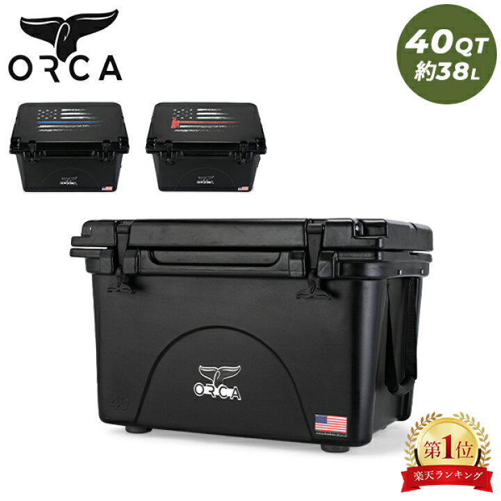 楽天市場】オルカ ORCA クーラーボックス Orca Coolers 40QT ヒーロー 