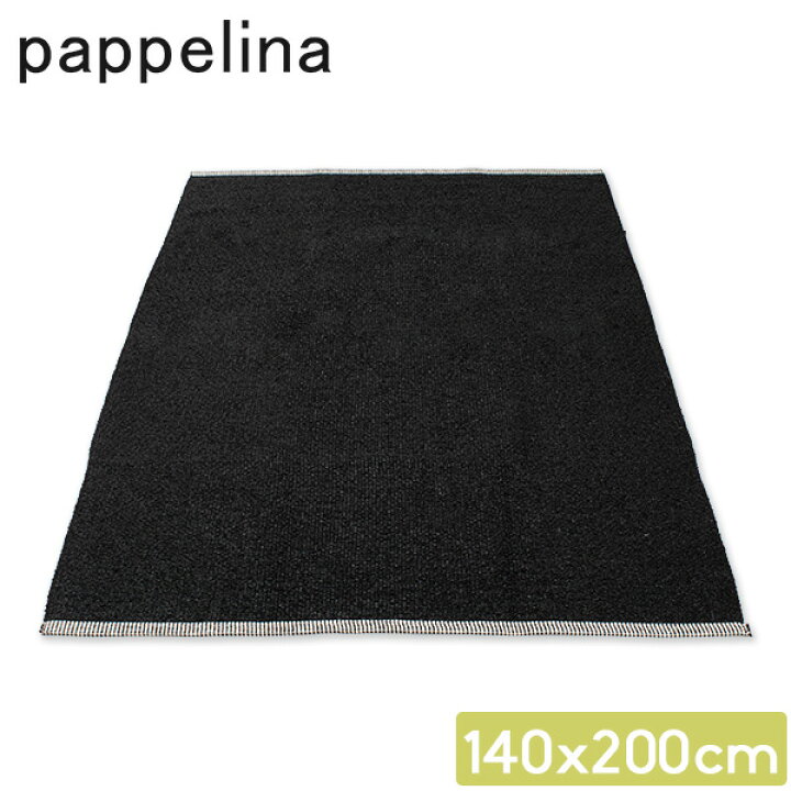楽天市場】＼店内全品、モール内最安挑戦中／ 在庫限り Pappelina パぺ 