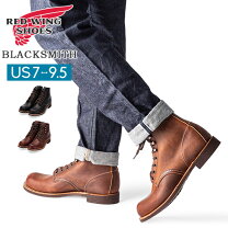 楽天市場】レッドウィング red wing ブーツ ブラックスミス メンズ 