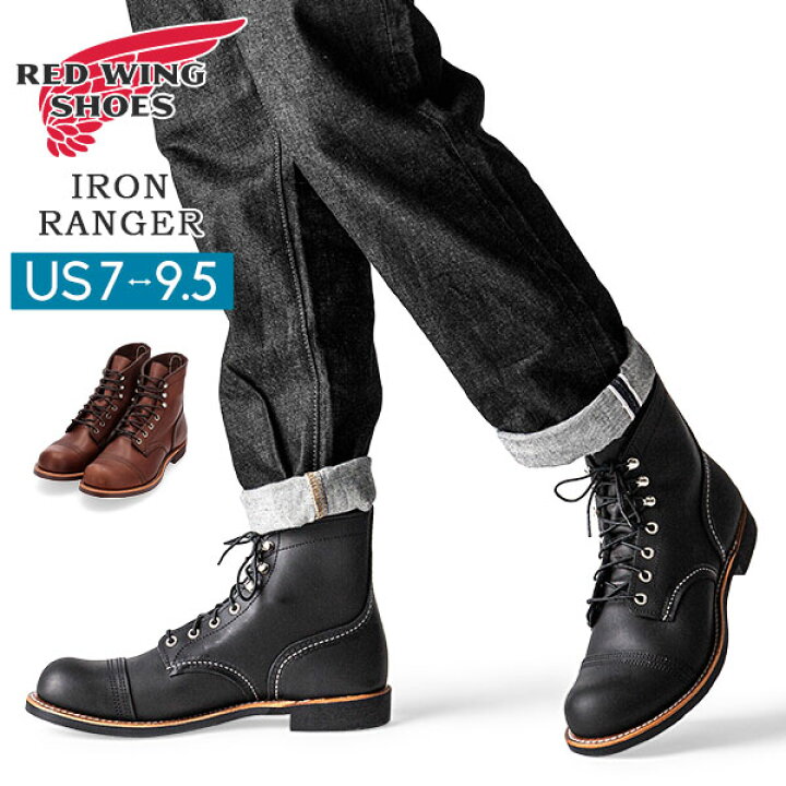 楽天市場】レッドウィング RED WING ワークブーツ レザー アイアン 