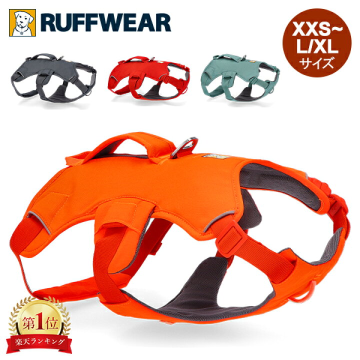 楽天市場】＼店内、マラソンSALE開催中／ ラフウェア Ruffwear 犬用 