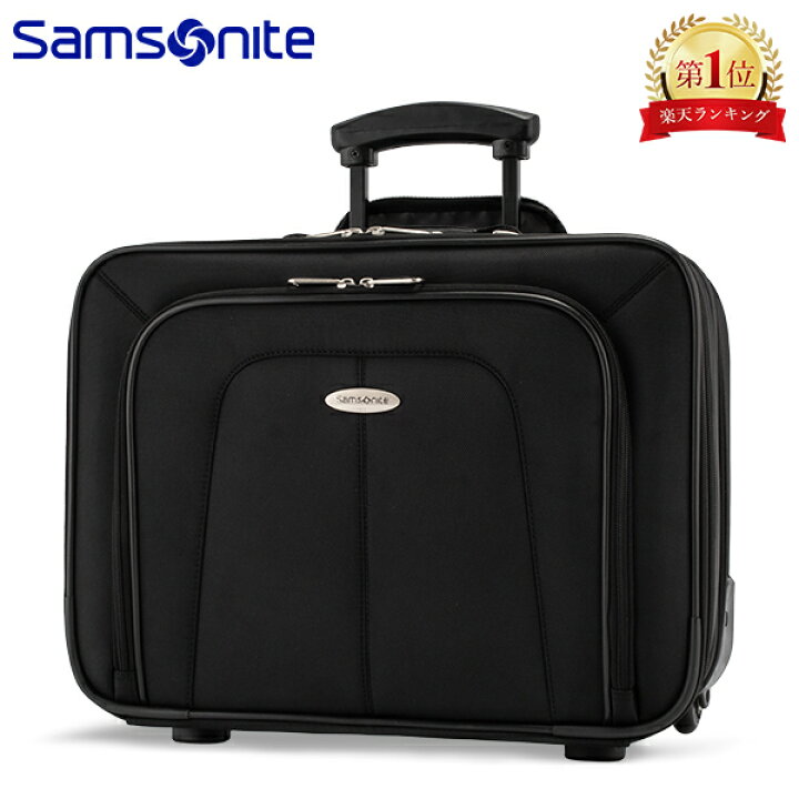 楽天市場】サムソナイト SAMSONITE モバイルオフィス キャリーバッグ 