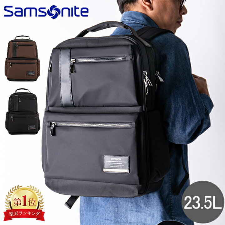 楽天市場】サムソナイト Samsonite スーツケース 94L 軽量 コスモ 