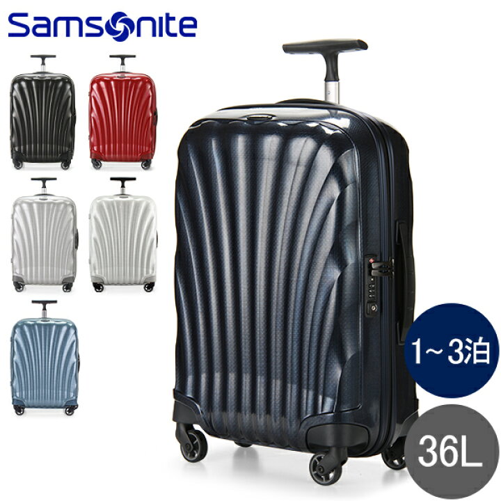 楽天市場】サムソナイト Samsonite スーツケース 36L 軽量 コスモ 
