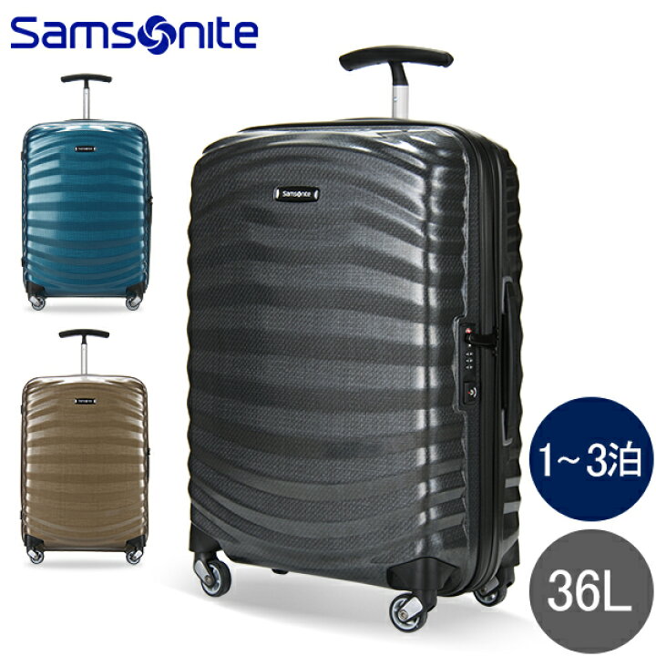 楽天市場】サムソナイト Samsonite ライトショック スピナー 36L 55cm 