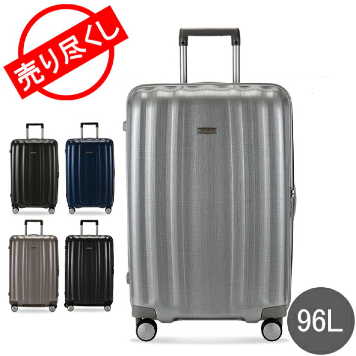 楽天市場】在庫限り SAMSONITE サムソナイトCubelite キューブライト 