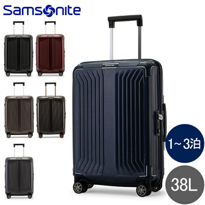 楽天市場】＼マラソン限定P5倍／ サムソナイト Samsonite スーツケース  