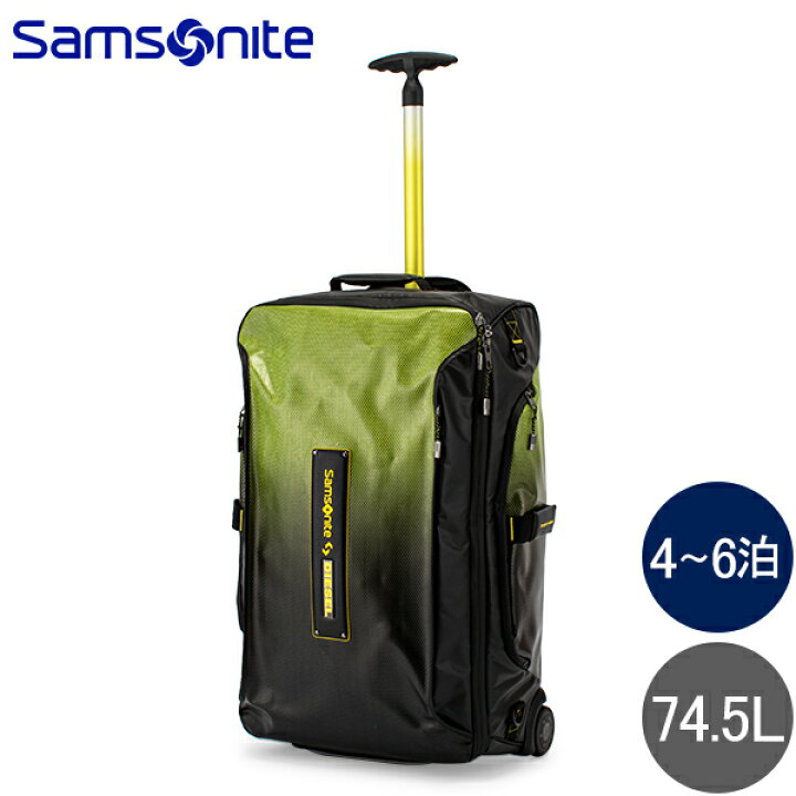 楽天市場】＼店内、マラソンSALE開催中／ サムソナイト SAMSONITE 