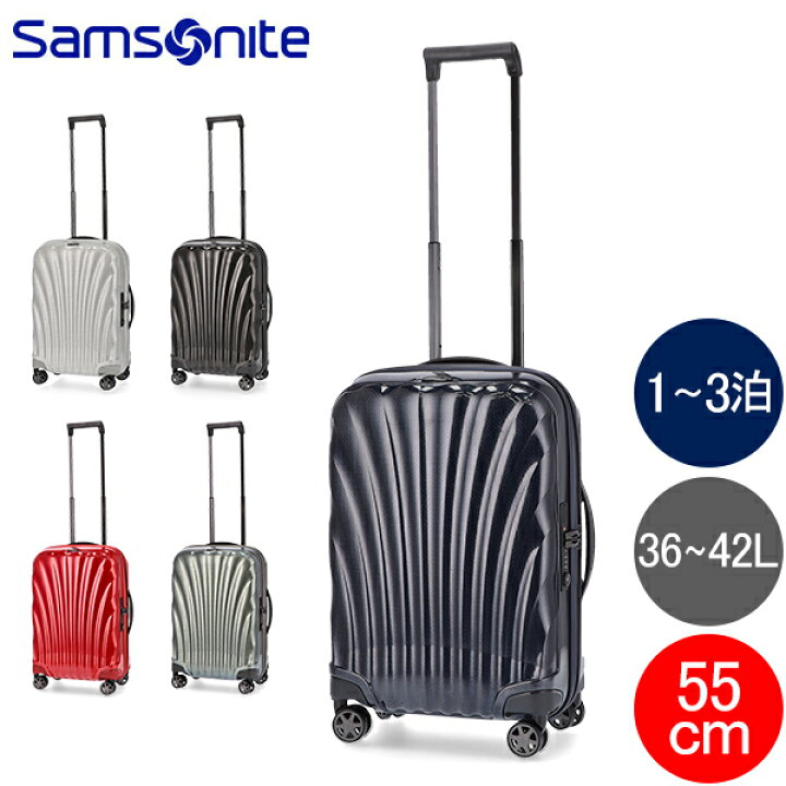 楽天市場】サムソナイト C-LITE シーライト 55cm 36-42L Samsonite 