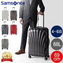 サムソナイト C-LITE シーライト 69cm 68L Samsonite コスモライト スピナー 軽量 4輪 スーツケース 122860 Spinner 69 キャリーバッグ 母の日