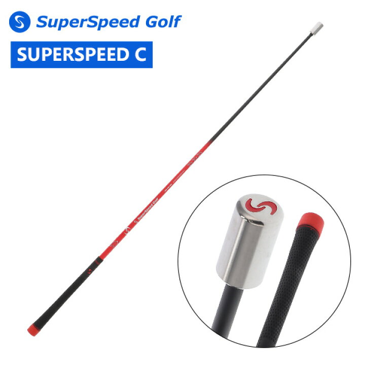 楽天市場】スーパースピードゴルフ SuperSpeed Golf ゴルフ スイング 