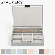 ＼店内、マラソンSALE開催中／ スタッカーズ STACKERS ジュエリーボックス 蓋付きボックス Classic Jewel…