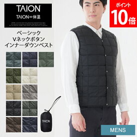 タイオン TAION ベーシック Vネックボタン インナーダウンベスト メンズ TAION-001 ダウン アウター アウトドア V NECK BUTTON DOWN VEST バレンタイン