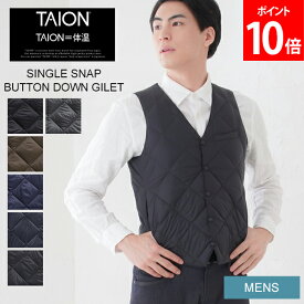 タイオン TAION シティ シングル ダウンジレ メンズ TAION-003CI ダウンベスト インナーダウン ダウン 温かい 軽量 保温性 羽織り コンパクト SINGLE SNAP BUTTON DOWN GILET