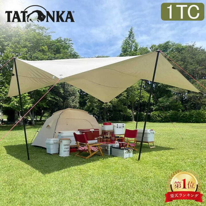 楽天市場】タトンカ Tatonka タープ Tarp 1 TC 425×445cm ポリコットン 