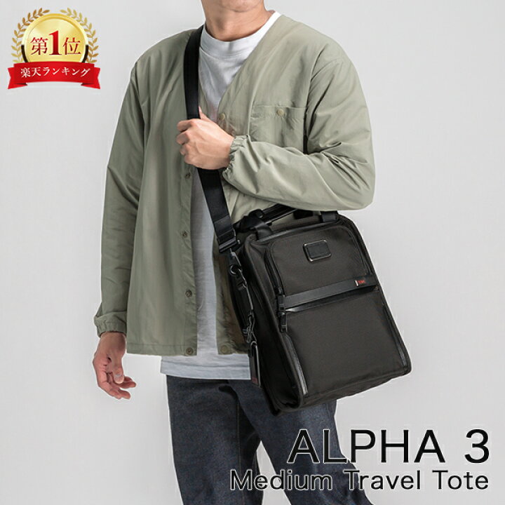 楽天市場】トゥミ TUMI トートバッグ ALPHA 3 ミディアム トラベル 