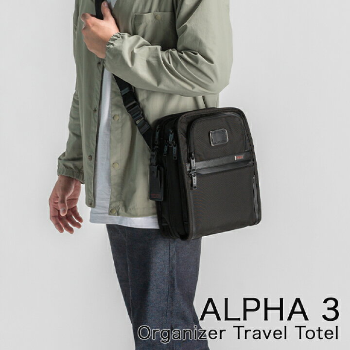 楽天市場】トゥミ TUMI ショルダーバッグ ALPHA 3 オーガナイザー 