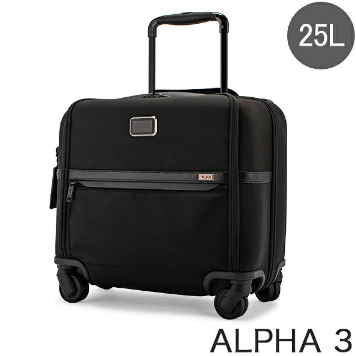楽天市場】トゥミ TUMI スーツケース 25L アルファ 3 コンパクト 4 