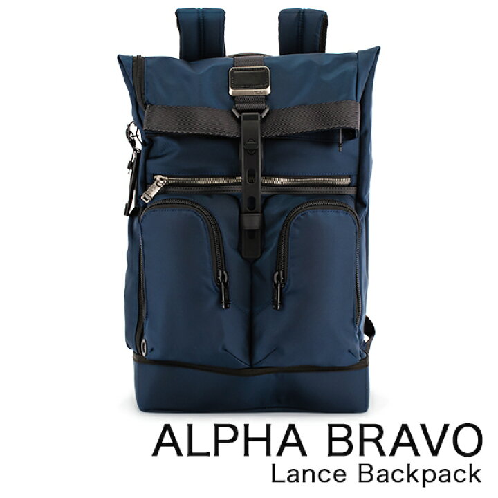 TUMI ALPHA BRAVO LANCE バックパック レザー【新品】（【正規品5年 