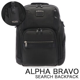 トゥミ TUMI ALPHA BRAVO サーチ バックパック SEARCH BACKPACK リュックサック メンズ ビジネスバッグ リュック 15インチ PC収納対応 出張 通勤 旅行 撥水 アルファブラボー ブラック 142480-1041