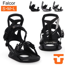 ユニオン Union ファルコア Falcor ビンディング バインディング スノーボード メンズ レディース ユニセックス スノボ 11000200 PERFORMANCE BINDINGS 冬 フリースタイル スノーボード用品 男性 女性 バレンタイン