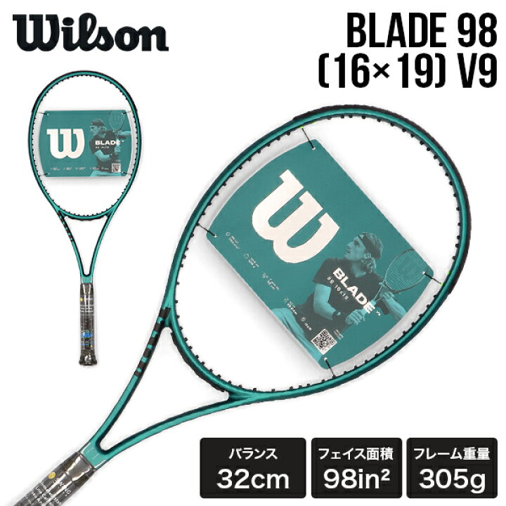 楽天市場】ウイルソン Wilson テニスラケット BLADE 98 16×19 V9 FRM 