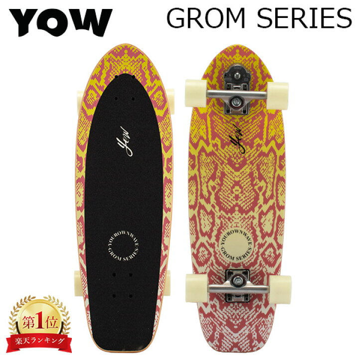 楽天市場】ヤウ サーフスケート YOW Surfskate スケートボード 