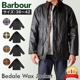 【25AW】 バブアー Barbour ワックスコーティングジャケット メンズ ワックスジャケット サイズ 36〜42 ビデイル MWX0018 Bedale Wax Jacket オイルドジャケット オイルドコットン ワックス加工