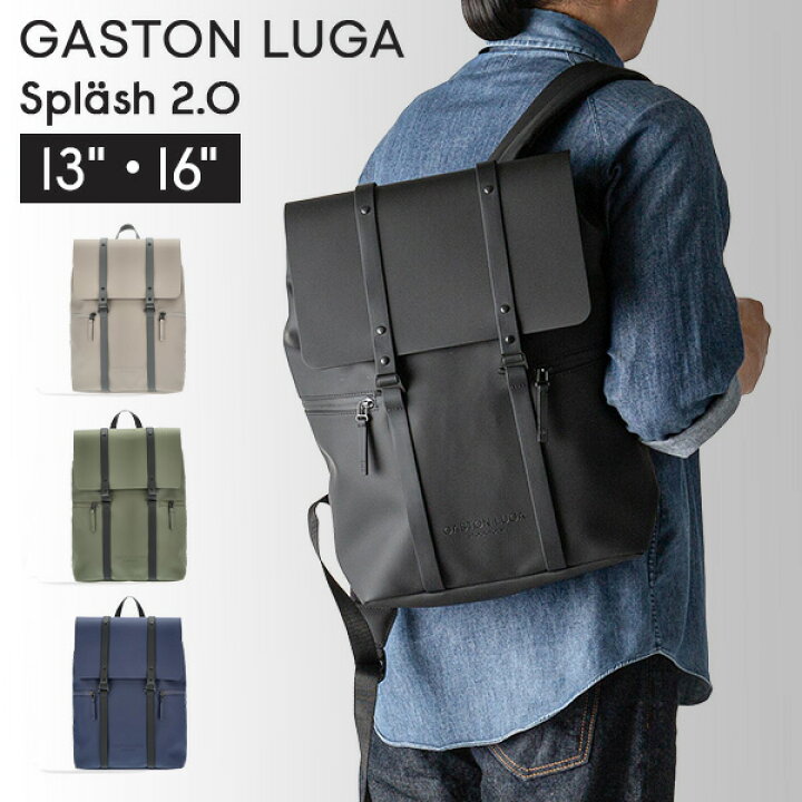楽天市場】＼マラソン限定P5倍／ ガストンルーガ Gaston Luga Splash  