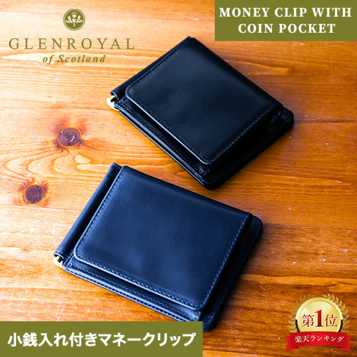 楽天市場】＼店内、モール内最安挑戦中／ グレンロイヤル Glenroyal 