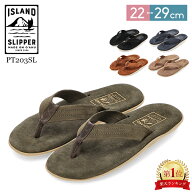 ＼店内、SS限定SALE開催中／ アイランドスリッパ Island Slipper レザー スエード ビーチサンダル PT203S…