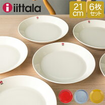 楽天市場】イッタラ ティーマ 21cm プレート 6枚の通販