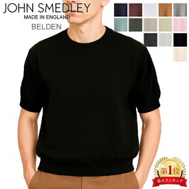 ＼今ならP5倍／ ジョンスメドレー John Smedley Tシャツ 半袖 べルデン BELDEN Crew Neck メンズ 無地 上品 シンプル カットソー 半袖ニット クルーネック 父の日