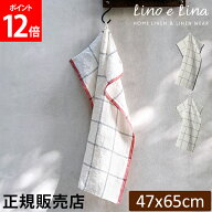 ＼店内、マラソンSALE開催中／ リーノエリーナ キッチンクロス プルトゥール Lino e Lina 長方形 47cm ×…