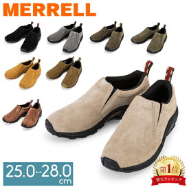 メレル Merrell ジャングルモック メンズ 靴 シューズ 軽量 スニーカー スリッポン モックシューズ アウトドア Men's JUNGLE MOC
