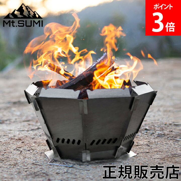 楽天市場】＼店内、モール内最安挑戦中／ バッドボンファイヤー 焚き火 