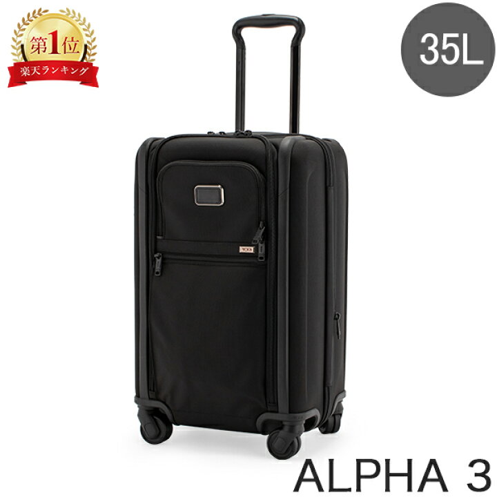 楽天市場】＼マラソン期間P5倍／ トゥミ TUMI スーツケース 35L ALPHA  