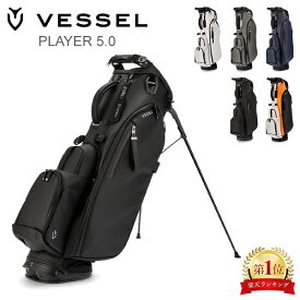＼店内、モール内最安挑戦中／ ベゼル VESSEL Player 5.0 STAND BAGS スタンドバッグ キャディバッグ プレイヤー 5.0 PLYRV25 ゴルフバッグ 2025年新作 8.5型 6分割 シングル / ダブルストラップ ゴルフスタンド キャディーバッグ 父の日