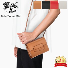 イルビゾンテ Il Bisonte バッグ ショルダーバッグ クロスバッグ BCR275PV0041 BELLE DONNE MINI FIFTY ON レザー 革 斜め掛け レディース ファッション 斜めがけ 斜めがけ 母の日