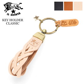イルビゾンテ Il Bisonte キーリング レザー キーホルダー ストラップ メンズ レディース アクセサリー 革 レザー 本革 牛革 ブランド イタリア ユニセックス Key Holder Classic SKH040PG0001