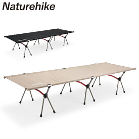 ＼店内、モール内最安挑戦中／ 在庫限り ネイチャーハイク コット Naturehike 折りたたみベッド アウトドア キャンピング コンパクト 軽量 NH19JJ006 Folding Camping Cot 防災 災害 イベント 防災グッズ 非常用 父の日