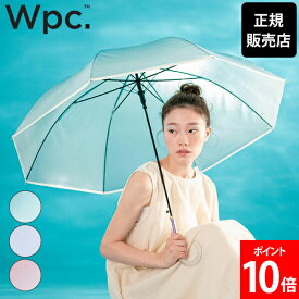 Wpc. 傘 雨傘 コスメティックアンブレラ ビニール傘 長傘 長雨傘 レディース 61cm ジャンプ傘 グラデーション パステルカラー 無地 シンプル おしゃれ かわいい インスタ映え フォトジェニック ワンタッチ ワンプッシュ Wpc