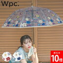 ＼店内、モール内最安挑戦中／ Wpc. 傘 雨傘 刺繍風アンブレラ ビニール傘 長傘 長雨傘 レディース 61cm ジャンプ傘 花柄 クリア 透明 大きめ おしゃれ かわいい 可愛い 折れにくい ワンタッチ ワンプッシュ インスタ映え フォトジェニック Wpc