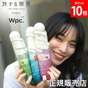 Wpc. ダブリュピーシー 折りたたみビニール傘 旅する喫茶×Wpc. クリームソーダアンブレラ ミニ 折りたたみ傘 折り畳み傘 レディース 女性 Wpc