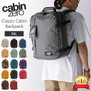 ＼店内、モール内最安挑戦中／ キャビンゼロ Cabin Zero バックパック リュック バッグ クラシック 36L 機内持ち込み 旅行 出張 通勤 大容量 アウトドア Classic Cabin Backpack CZ17 父の日