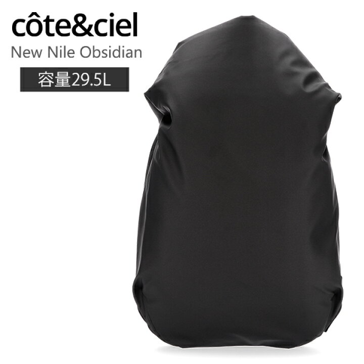 楽天市場】コートエシエル Cote&Ciel バックパック リュック ニュー 
